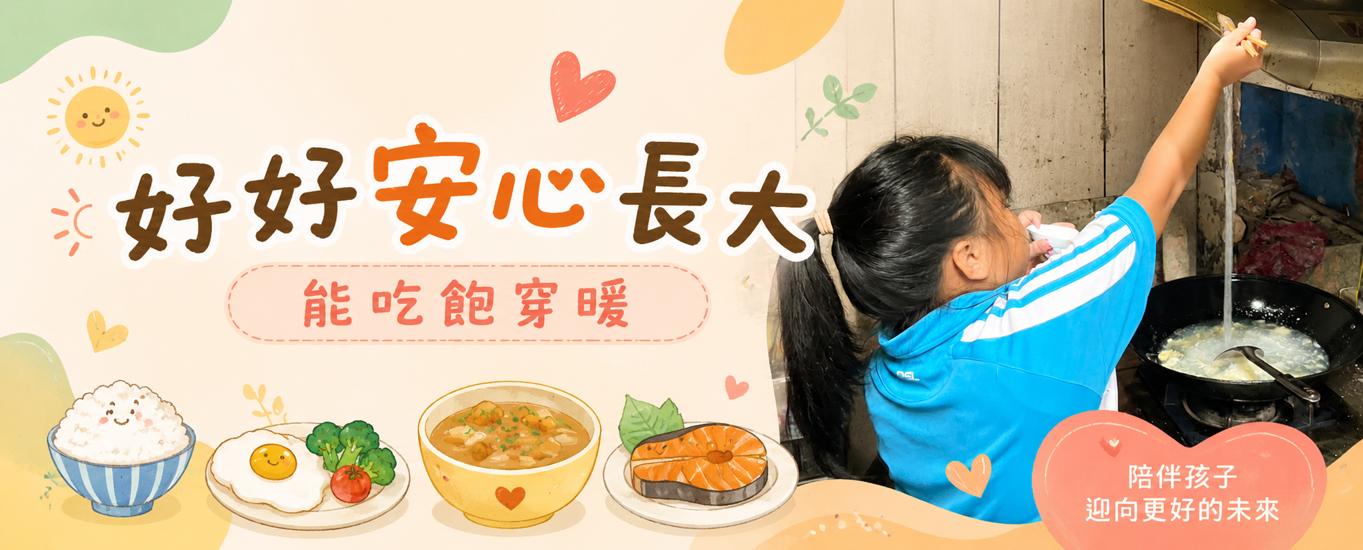 小伶與阿嬤的生活照