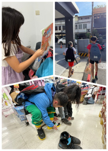 教育補助示意圖